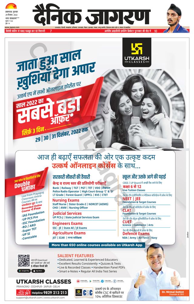 Go Unlimited with Magzter GOLD