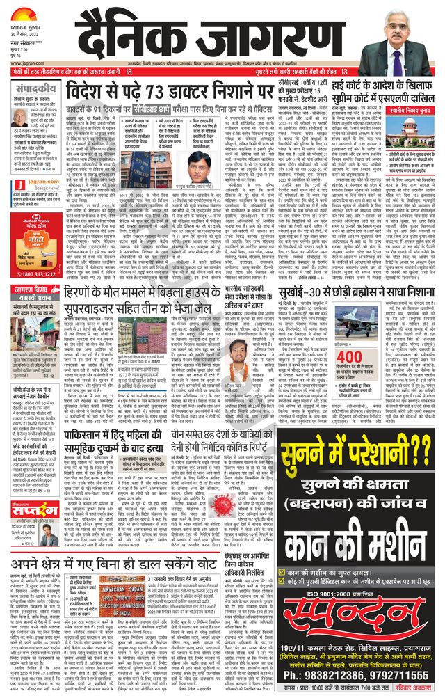 Vuélvete ilimitado con Magzter GOLD