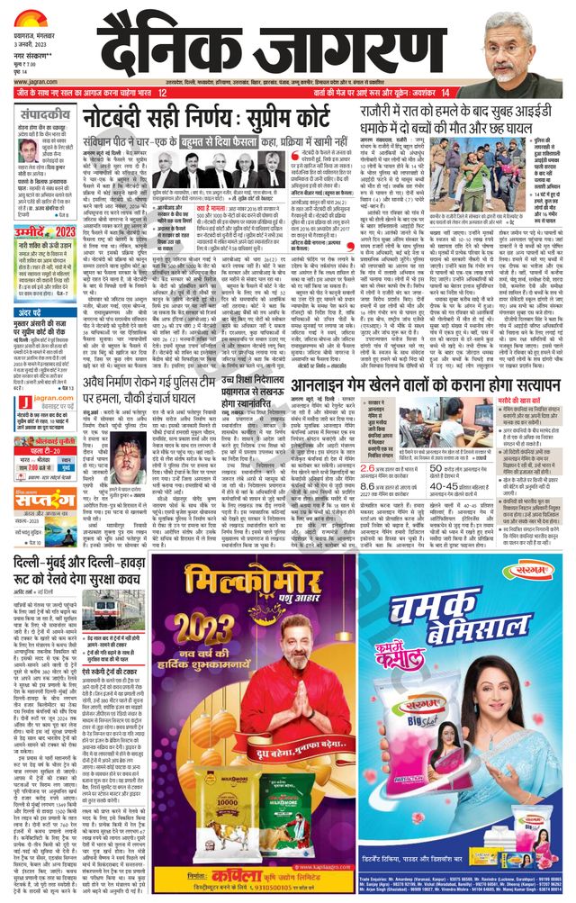 Gå ubegrenset med Magzter GOLD