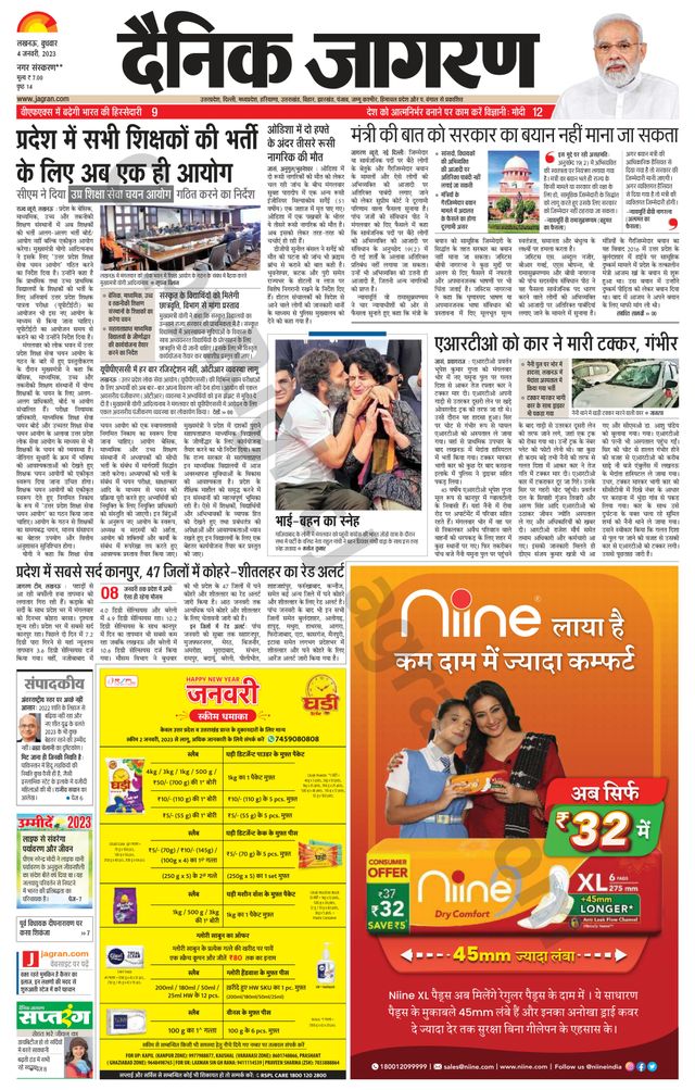 Vuélvete ilimitado con Magzter GOLD