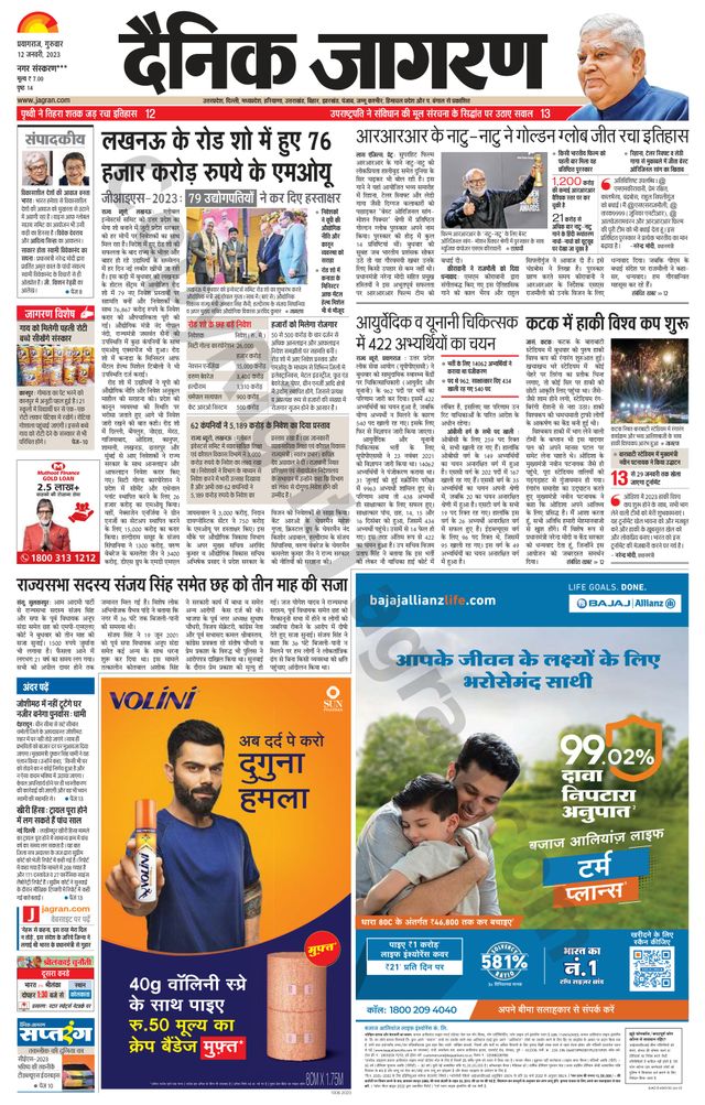 Go Unlimited with Magzter GOLD