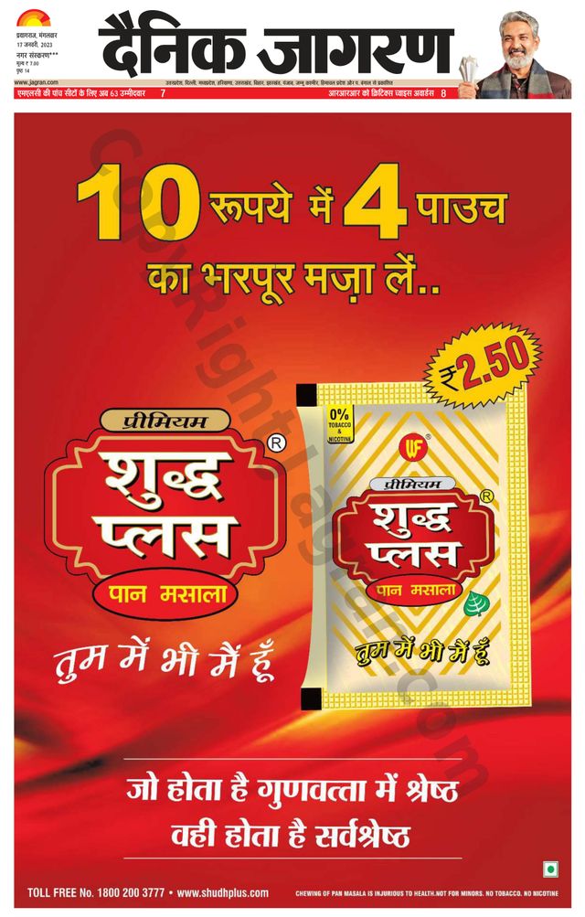 Go Unlimited with Magzter GOLD