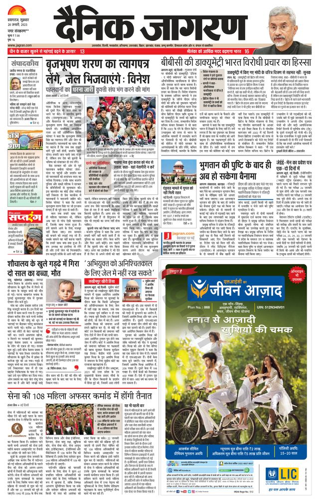 Go Unlimited with Magzter GOLD