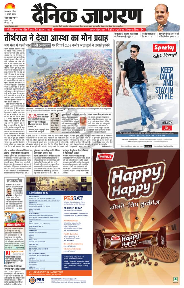 Gå ubegrenset med Magzter GOLD