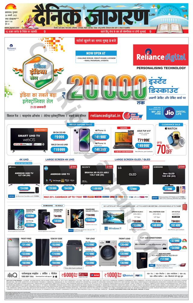 Magzter GOLDで無制限に