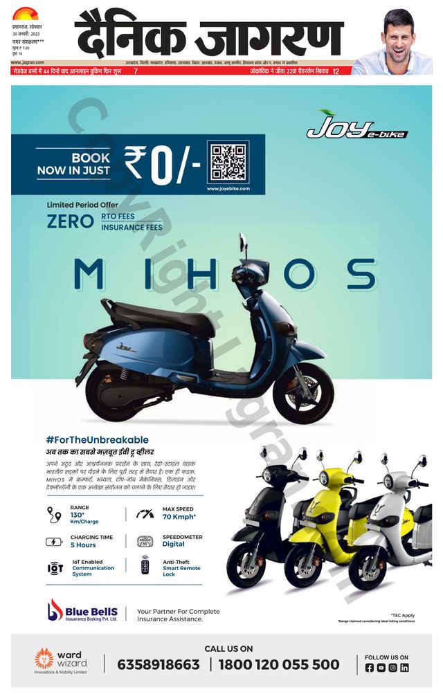 Magzter GOLDで無制限に