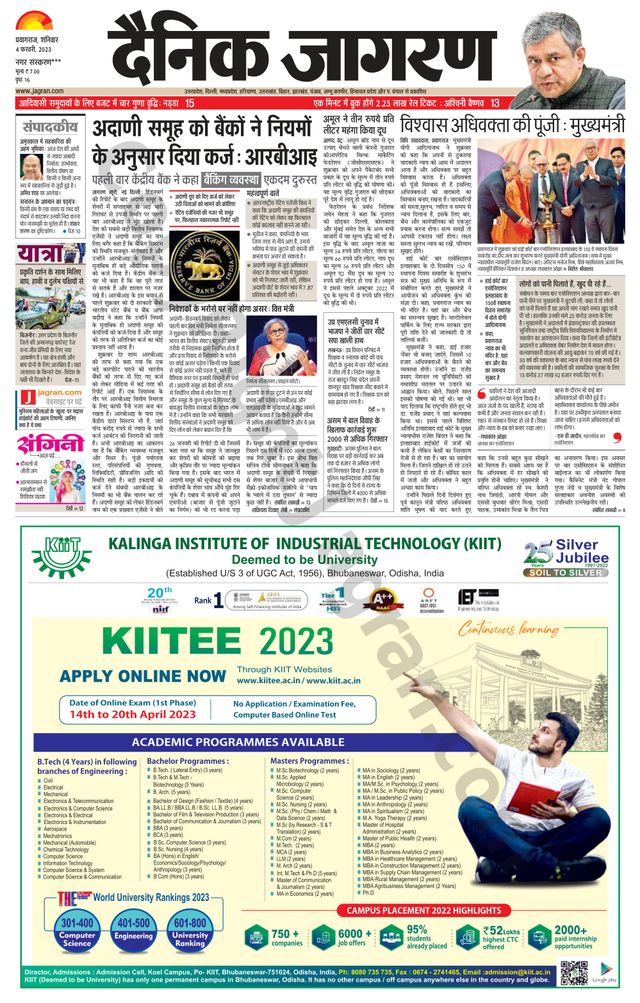 Magzter GOLDで無制限に