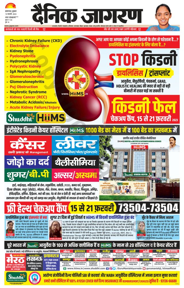 Magzter GOLDで無制限に