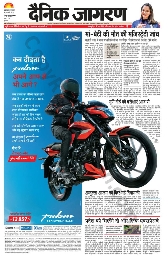 Magzter GOLDで無制限に