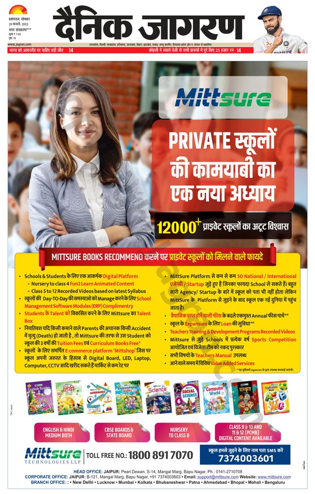 Magzter GOLDで無制限に