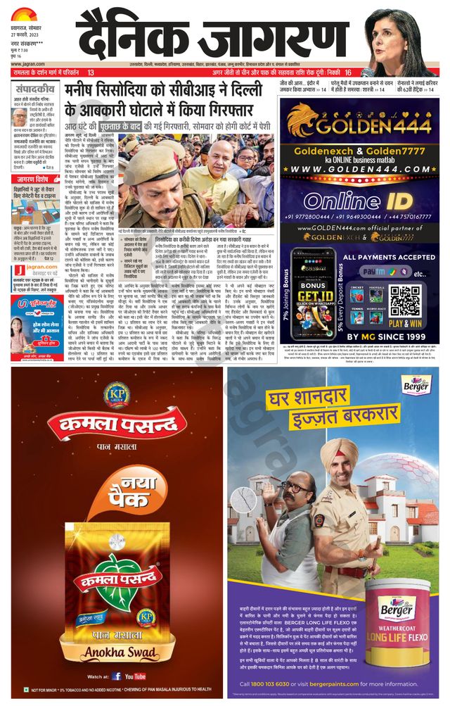 Go Unlimited with Magzter GOLD