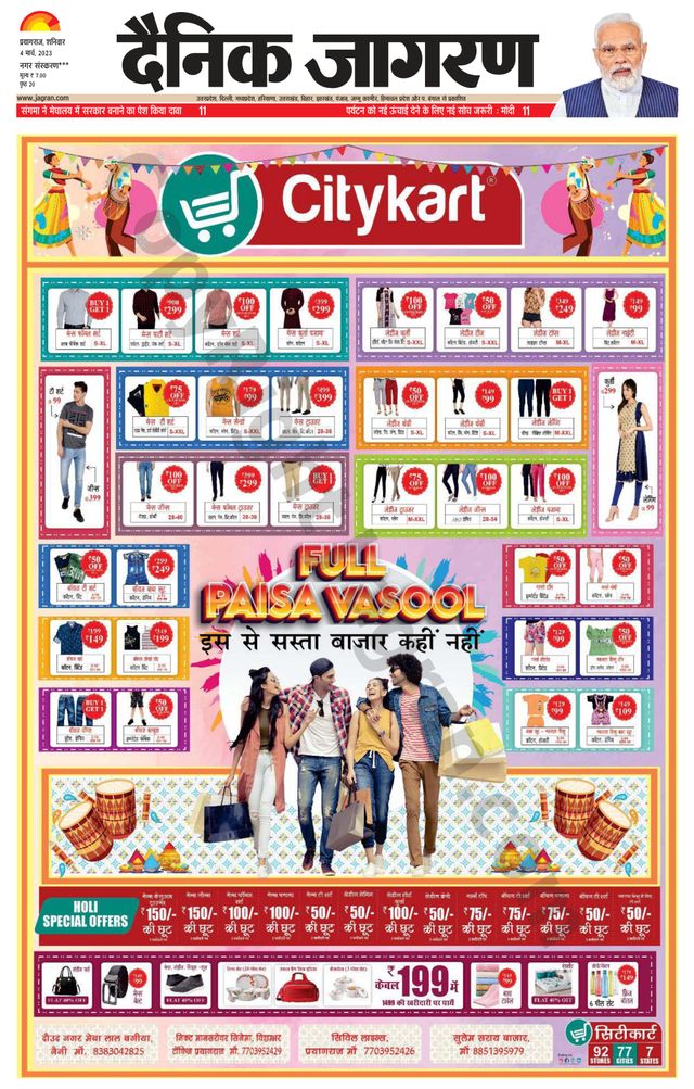 Go Unlimited with Magzter GOLD