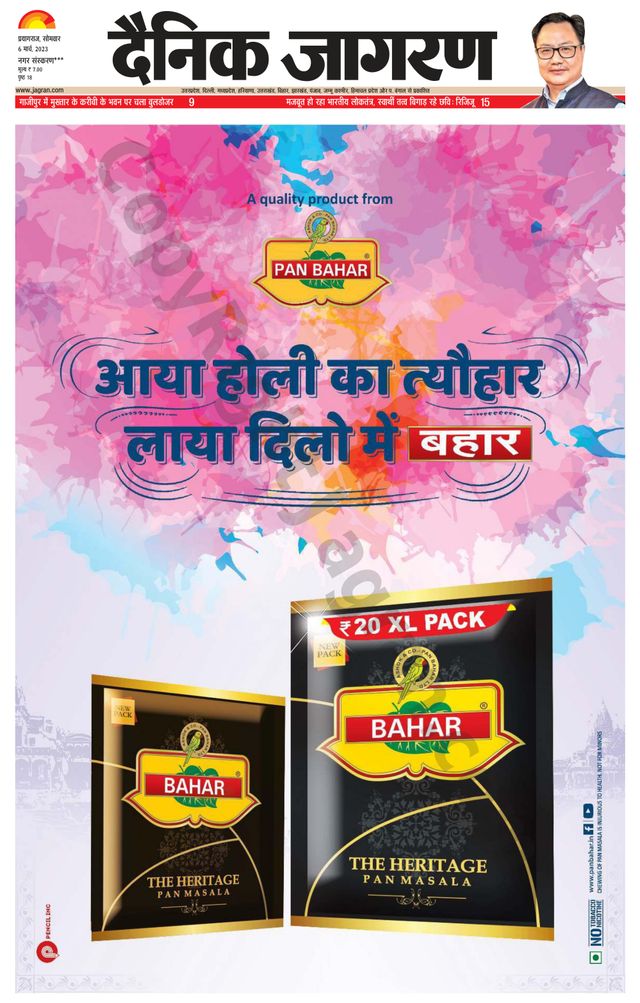 Go Unlimited with Magzter GOLD