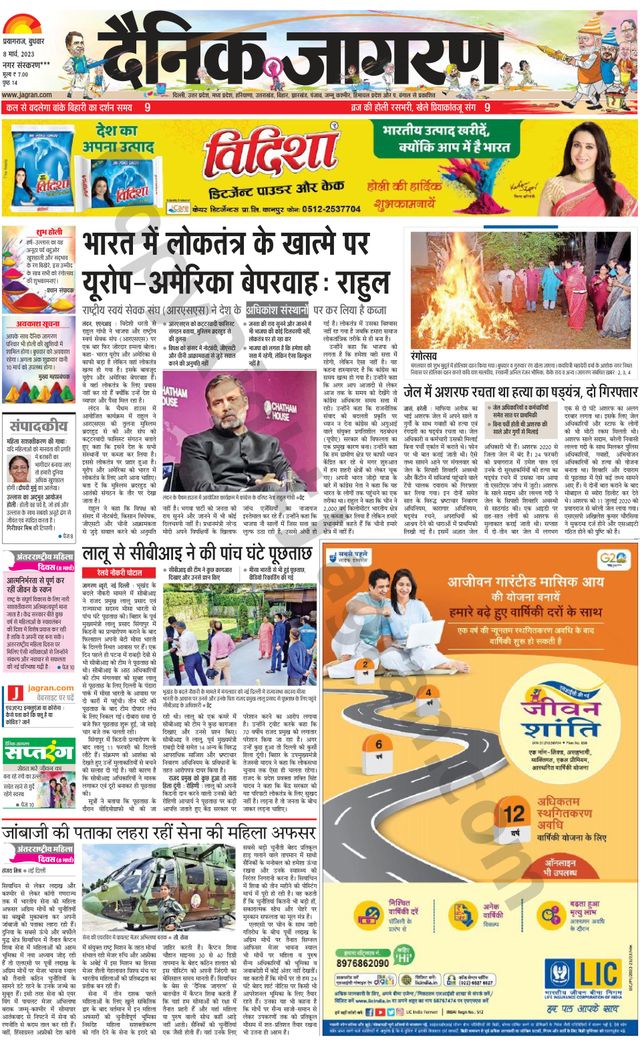 Mit Magzter GOLD unbegrenztes Potenzial nutzen