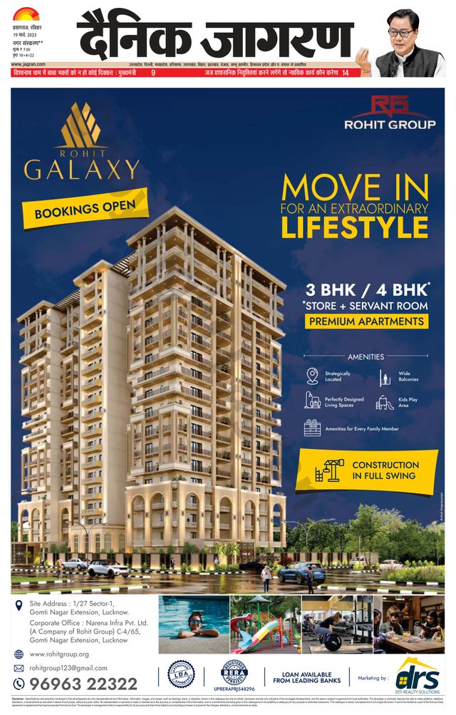 استمتع بـUnlimited مع Magzter GOLD