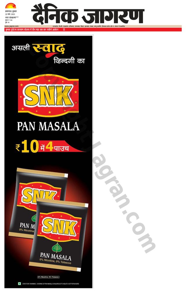 मैगज़्टर गोल्ड के साथ असीमित हो जाओ