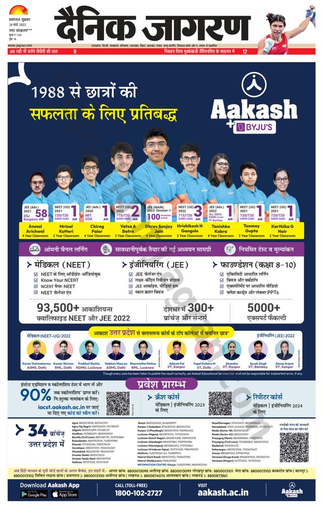 Mit Magzter GOLD unbegrenztes Potenzial nutzen