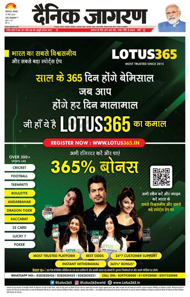 Ga onbeperkt met Magzter GOLD