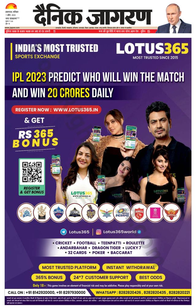 Go Unlimited with Magzter GOLD