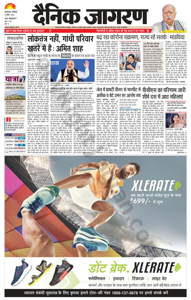 Go Unlimited with Magzter GOLD