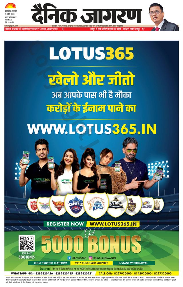 Go Unlimited with Magzter GOLD