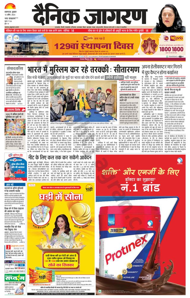 Passez à l'illimité avec Magzter GOLD