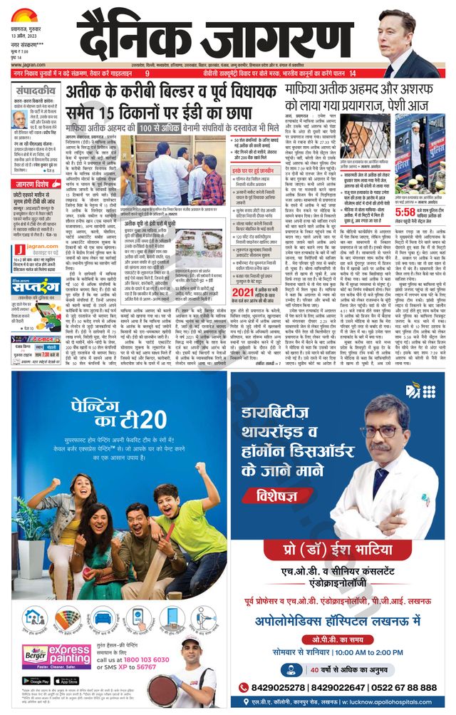 Ga onbeperkt met Magzter GOLD