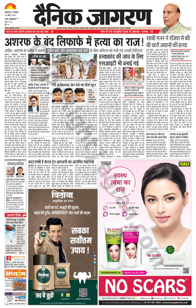 Go Unlimited with Magzter GOLD