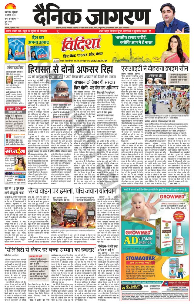 Magzter GOLD ile Sınırsız Olun