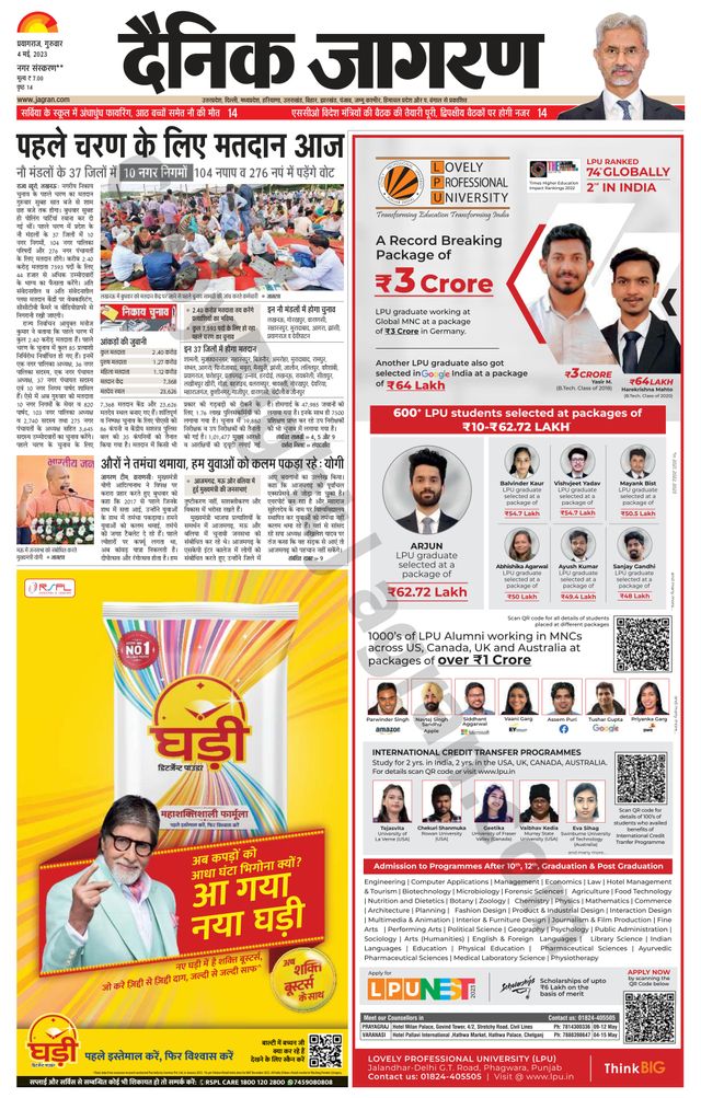 Go Unlimited with Magzter GOLD