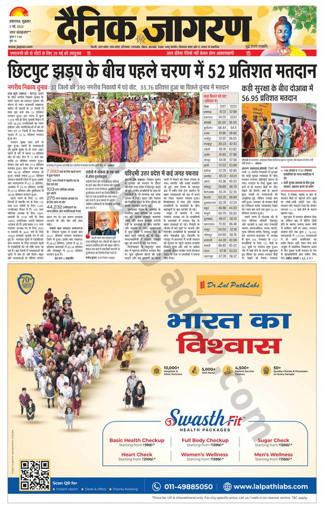 Go Unlimited with Magzter GOLD