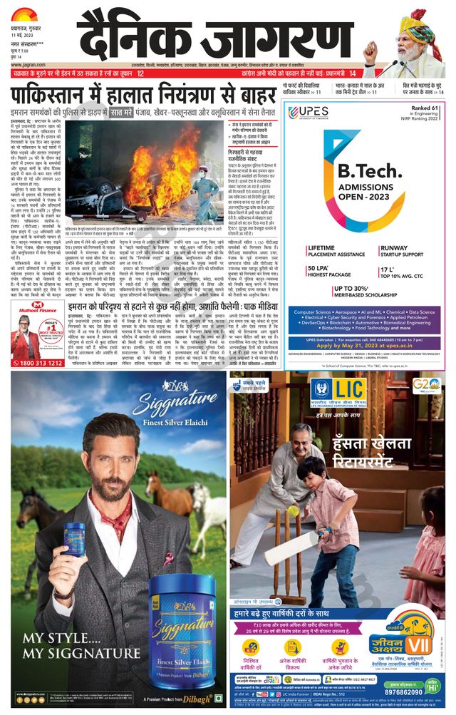 Go Unlimited with Magzter GOLD