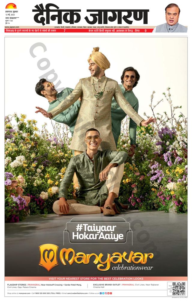 Gå ubegrenset med Magzter GOLD