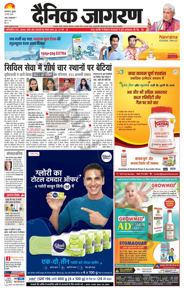 Gå ubegrenset med Magzter GOLD