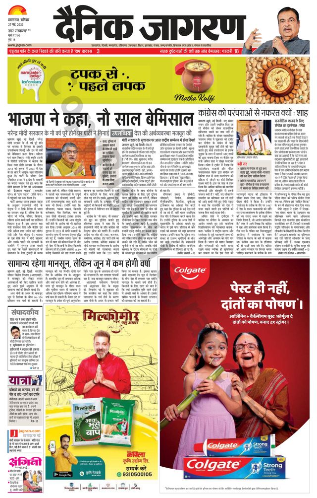 Vuélvete ilimitado con Magzter GOLD