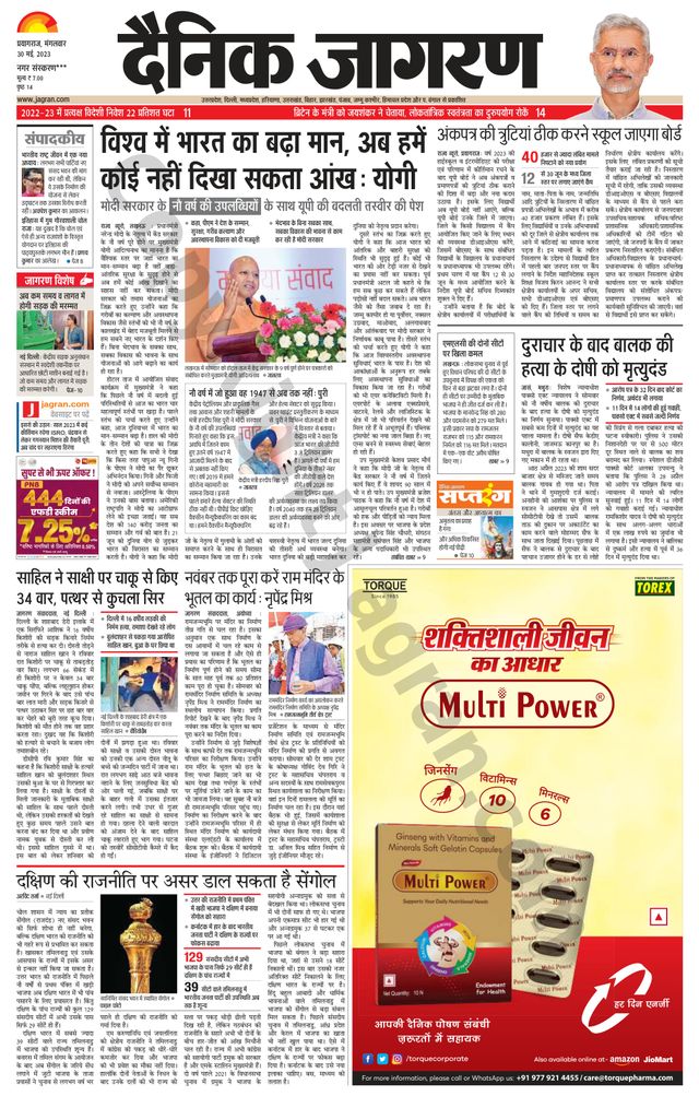 Gå ubegrenset med Magzter GOLD