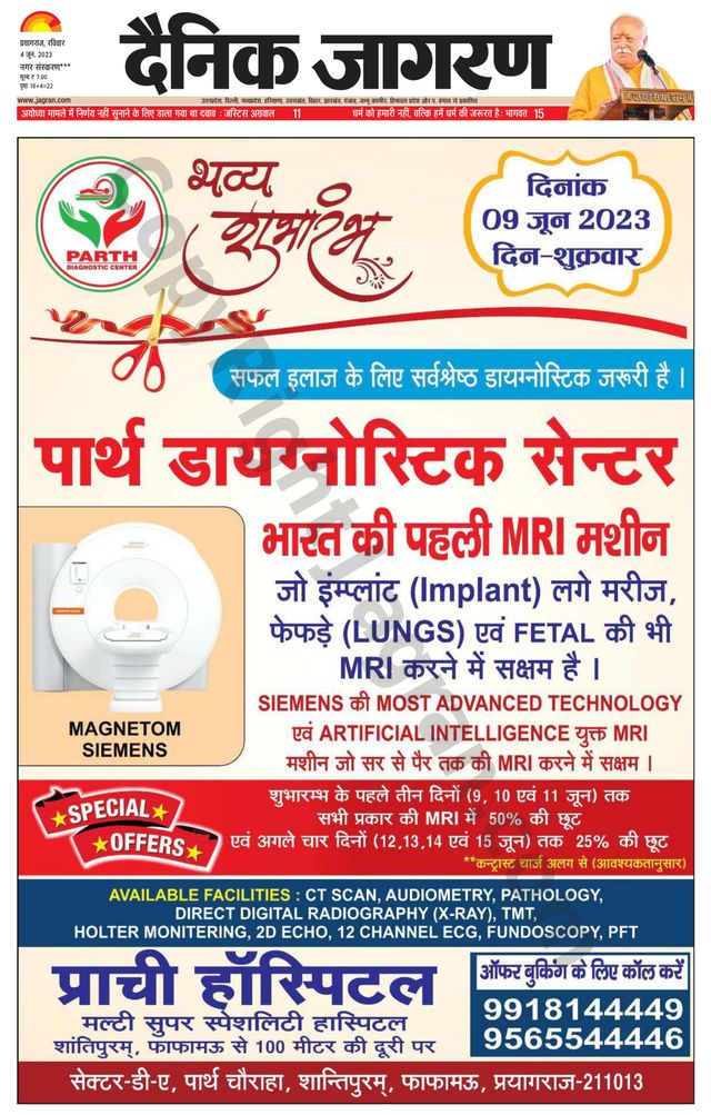 استمتع بـUnlimited مع Magzter GOLD