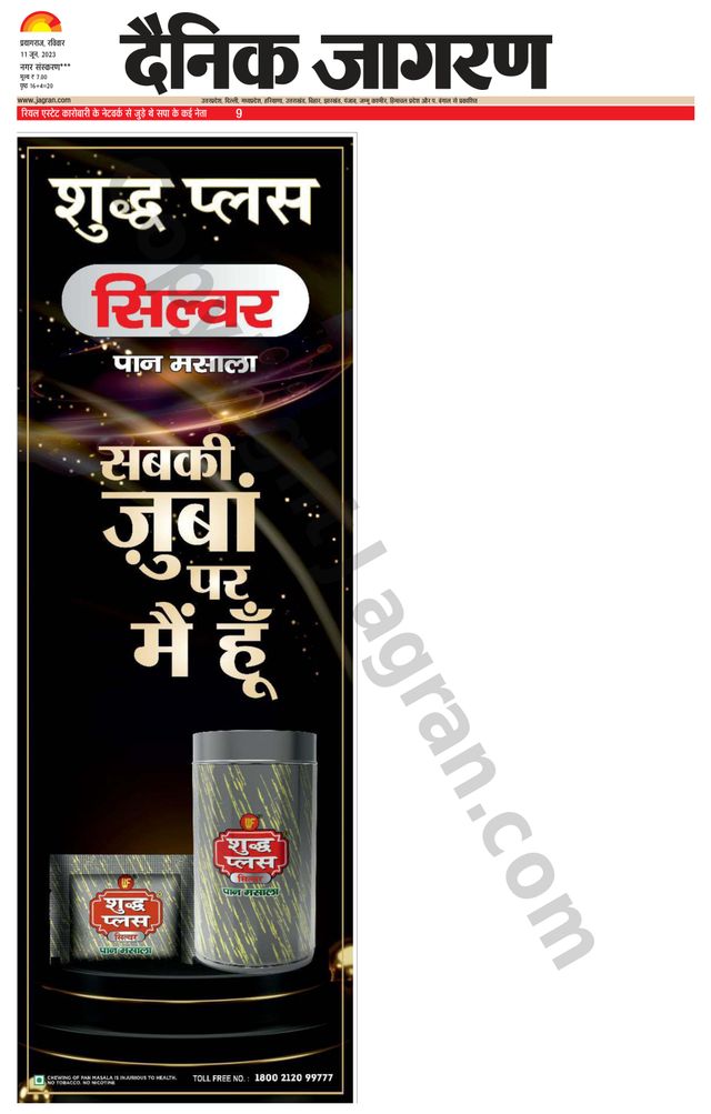 Go Unlimited with Magzter GOLD