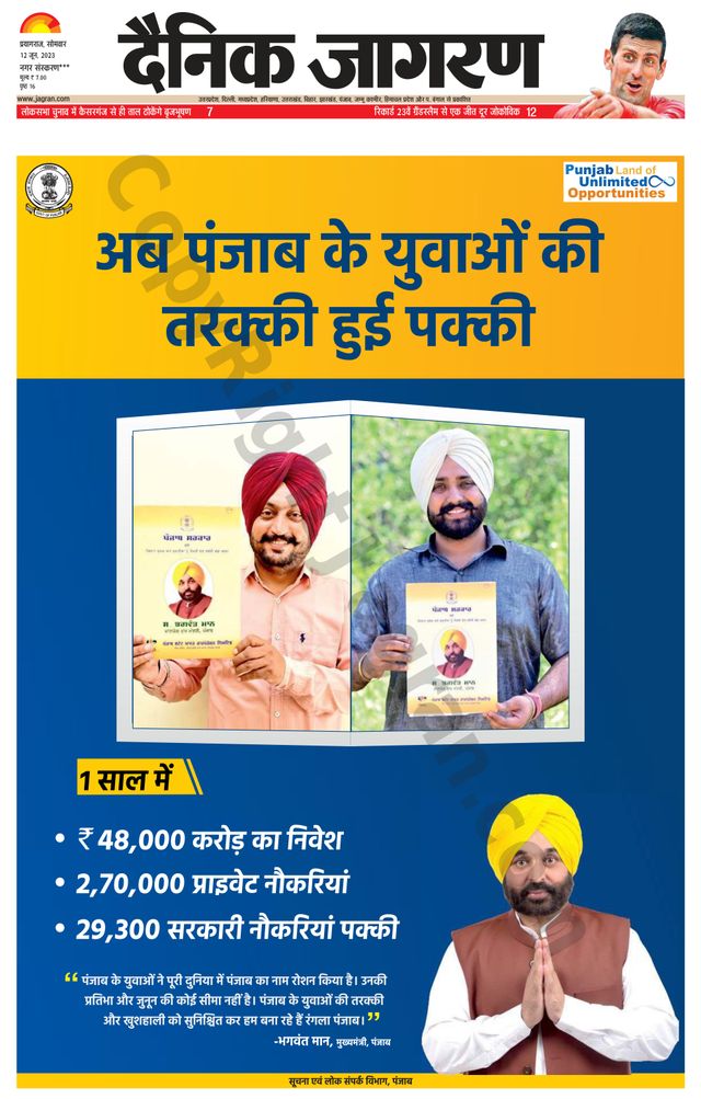 Go Unlimited with Magzter GOLD