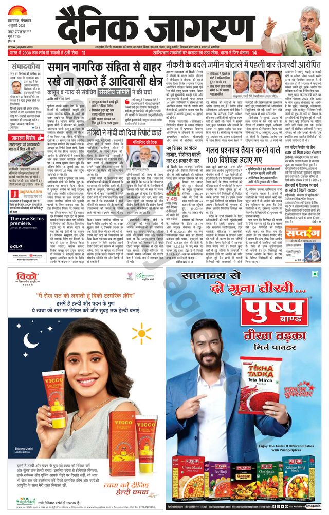 Go Unlimited with Magzter GOLD