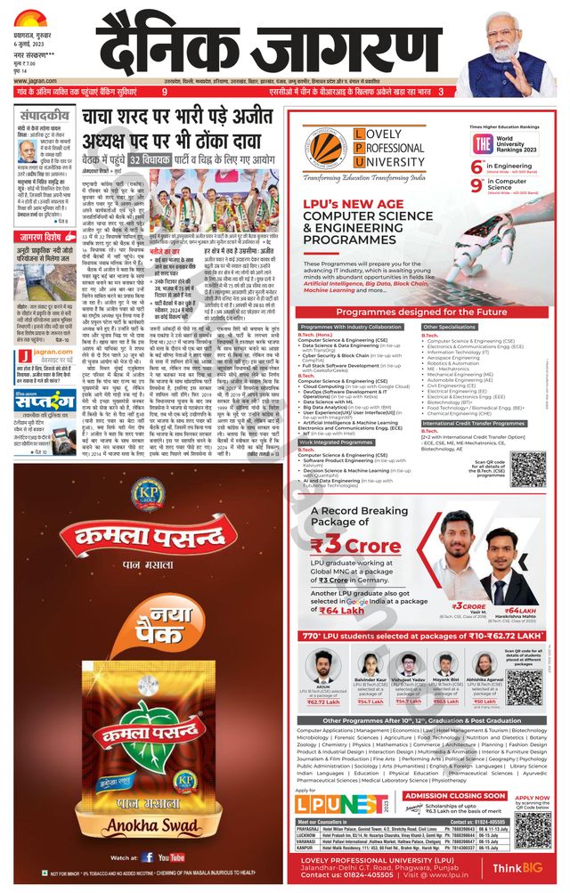 Go Unlimited with Magzter GOLD