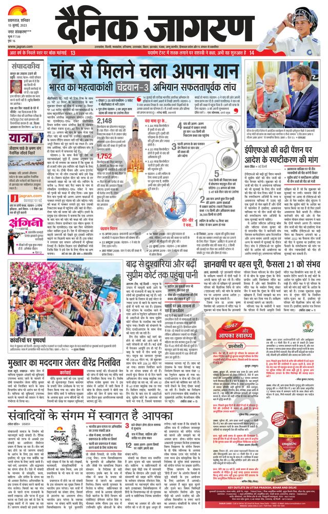 Go Unlimited with Magzter GOLD