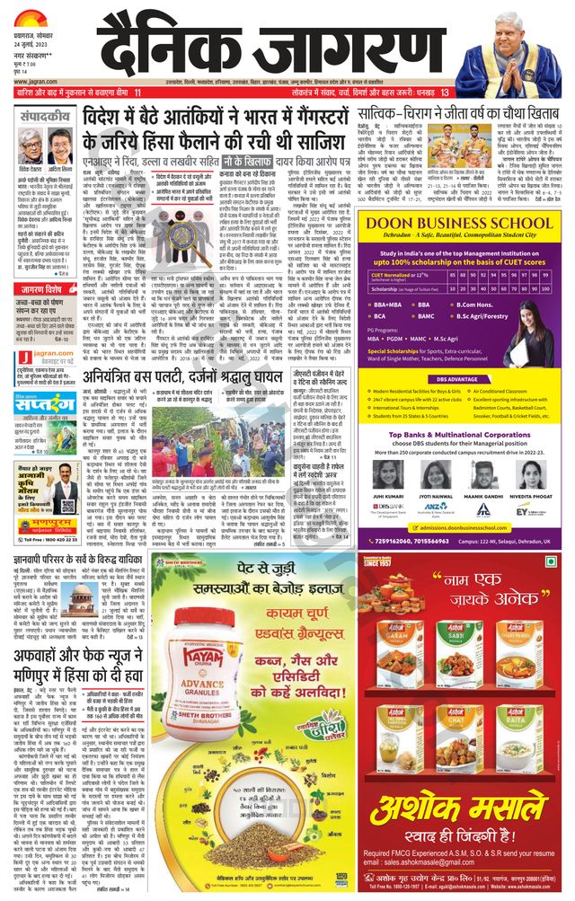Go Unlimited with Magzter GOLD