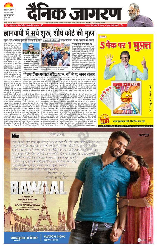 Go Unlimited with Magzter GOLD