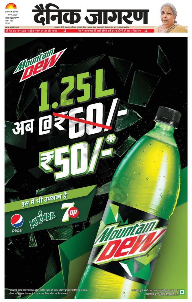 Go Unlimited with Magzter GOLD