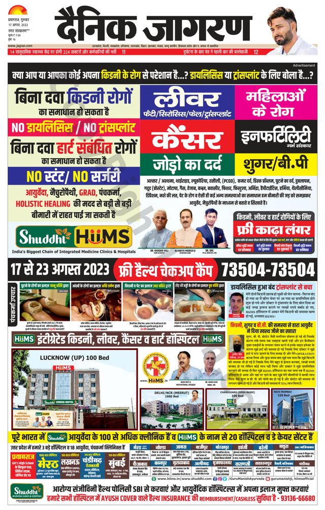 Go Unlimited with Magzter GOLD