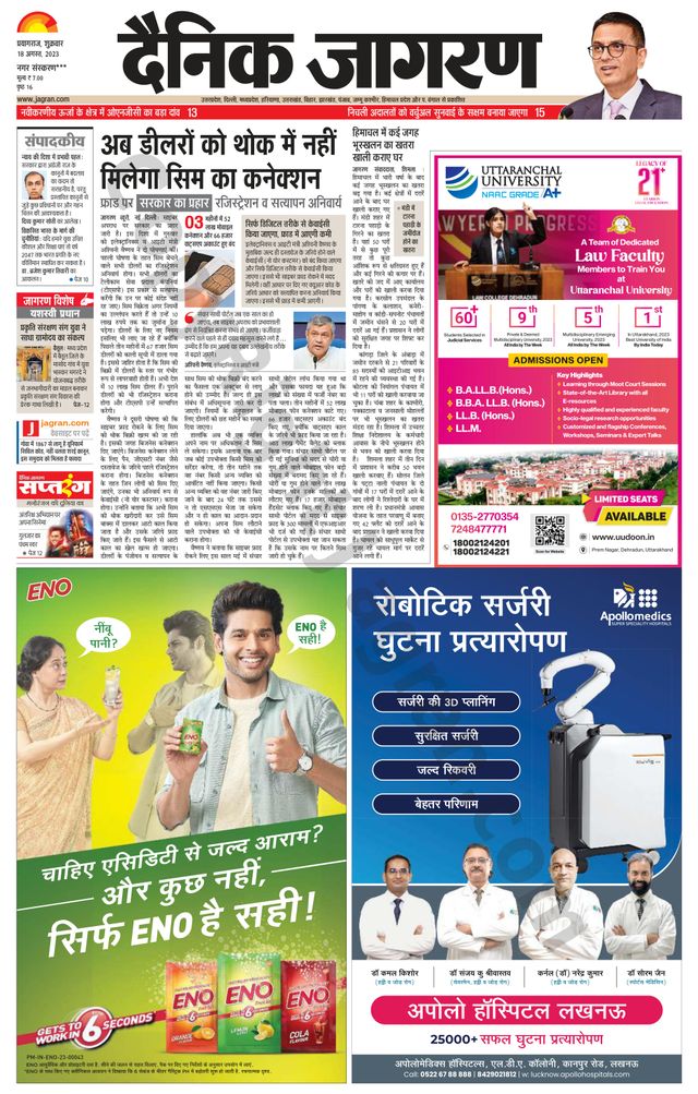 Go Unlimited with Magzter GOLD