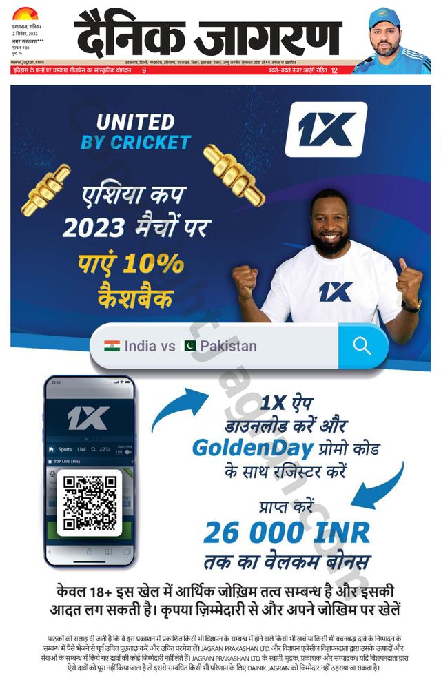 Go Unlimited with Magzter GOLD