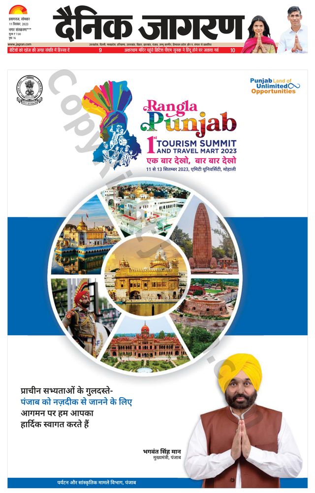 मैगज़्टर गोल्ड के साथ असीमित हो जाओ