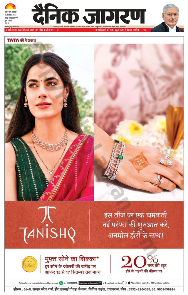 Mit Magzter GOLD unbegrenztes Potenzial nutzen